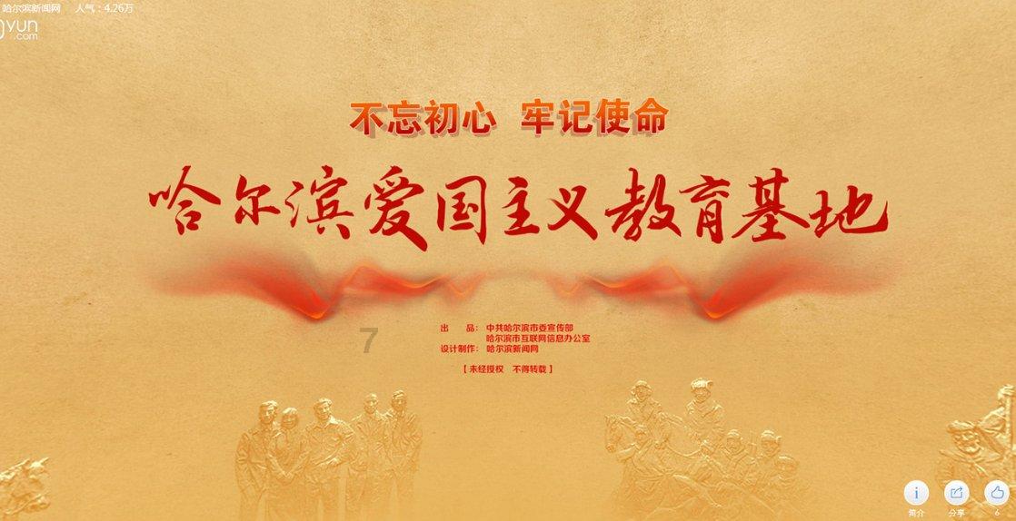 无限翻滚小球